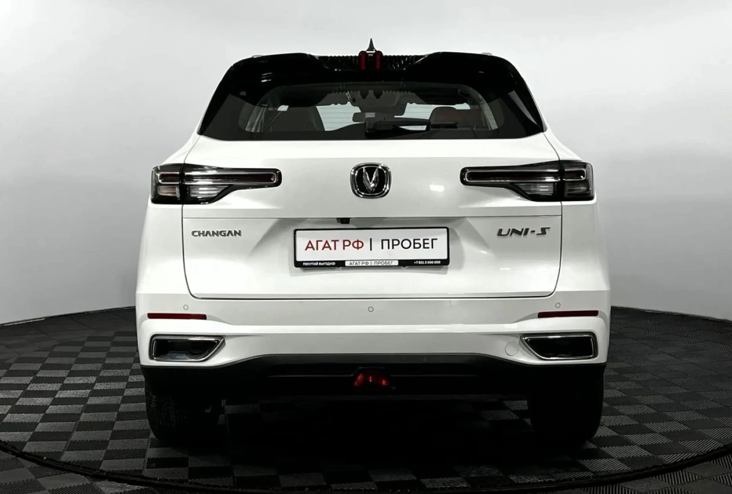 Changan CS55 Plus, 2024