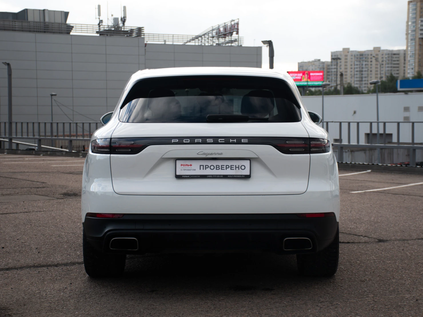 Porsche Cayenne, 2019