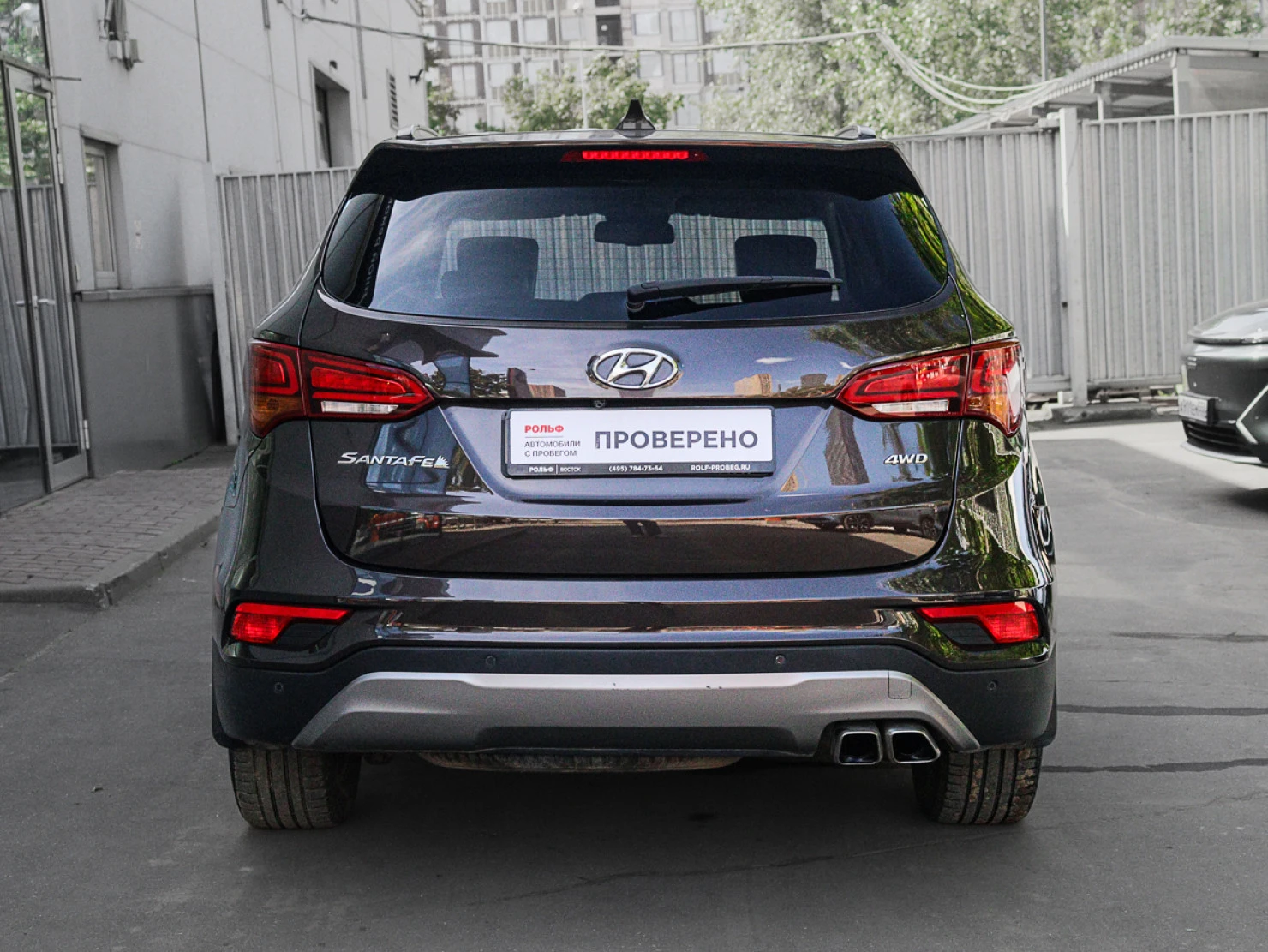 Hyundai Santa Fe, 2016