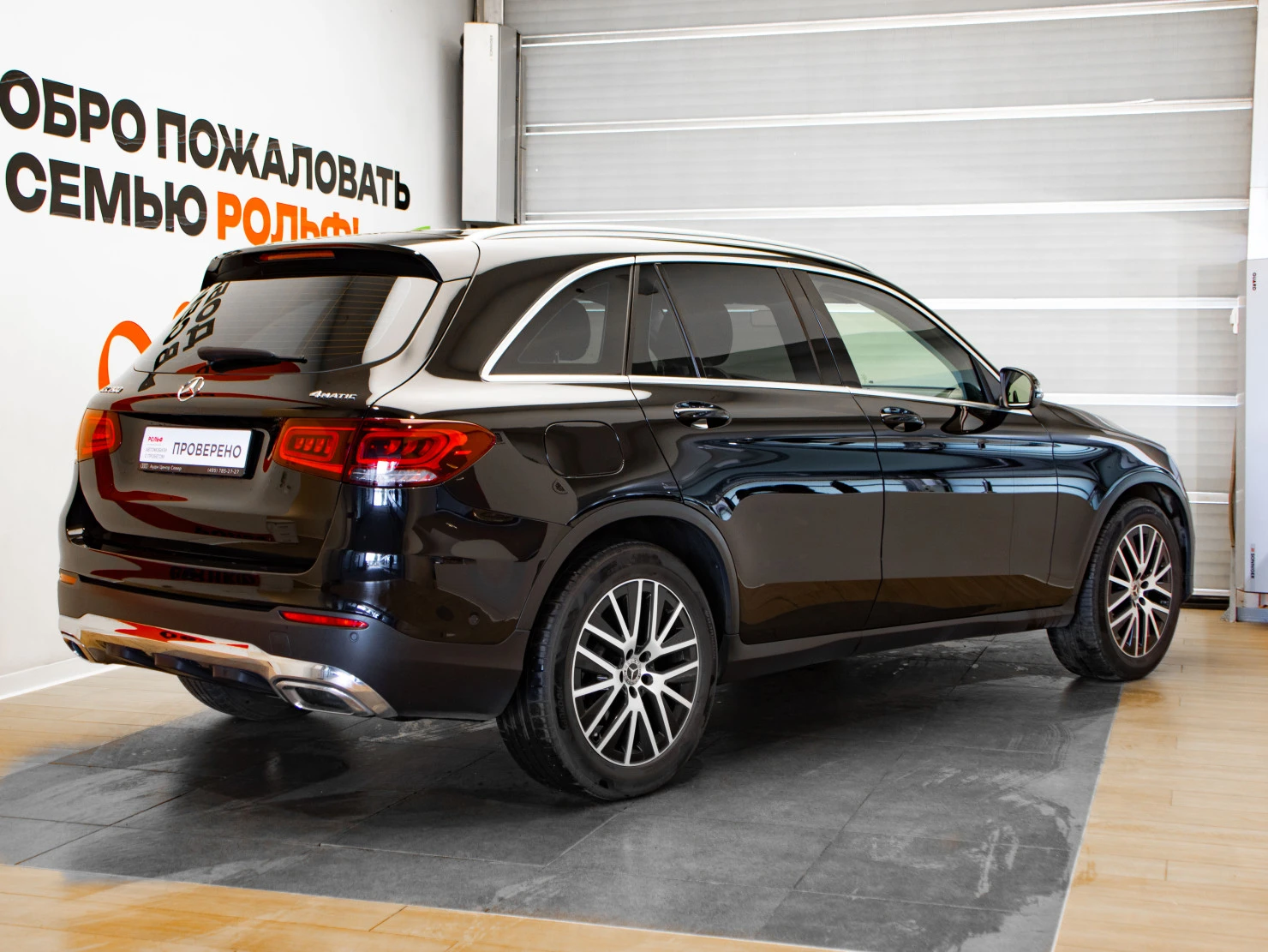 Mercedes-Benz GLC, 2021
