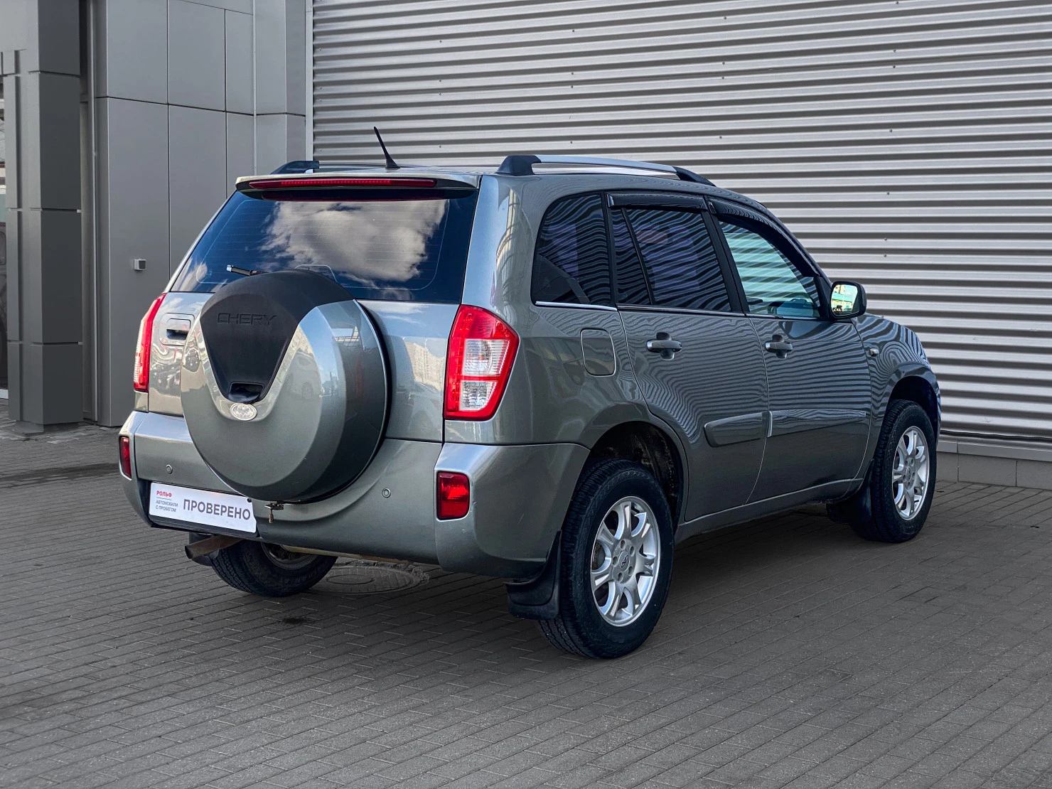 Chery Tiggo (T11), 2013