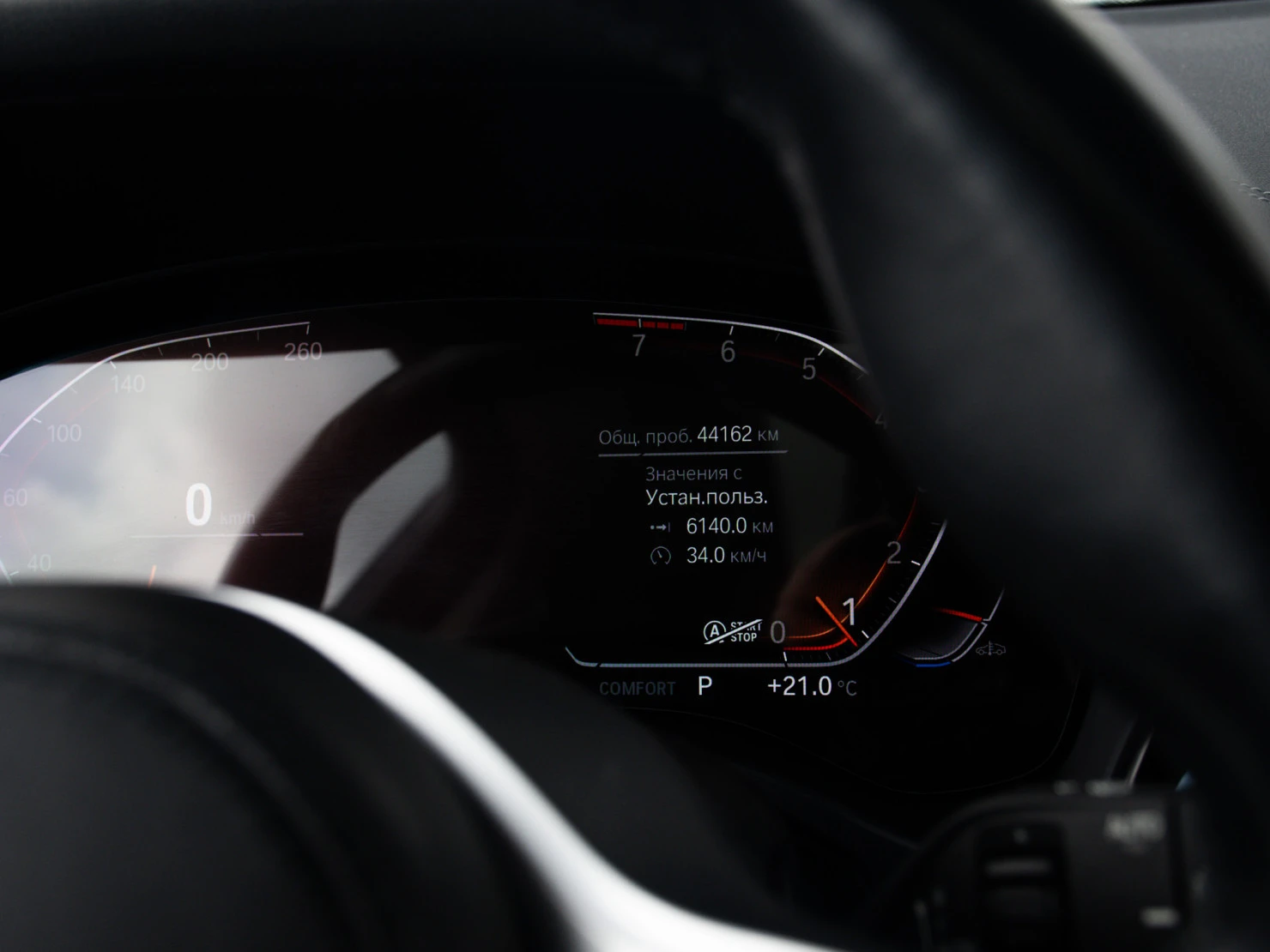 BMW X3, 2021