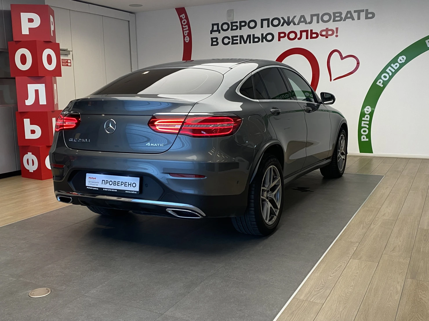 Mercedes-Benz GLC Coupe, 2016
