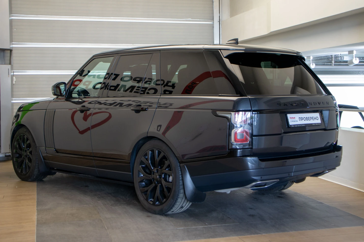 Land Rover Range Rover, 2019