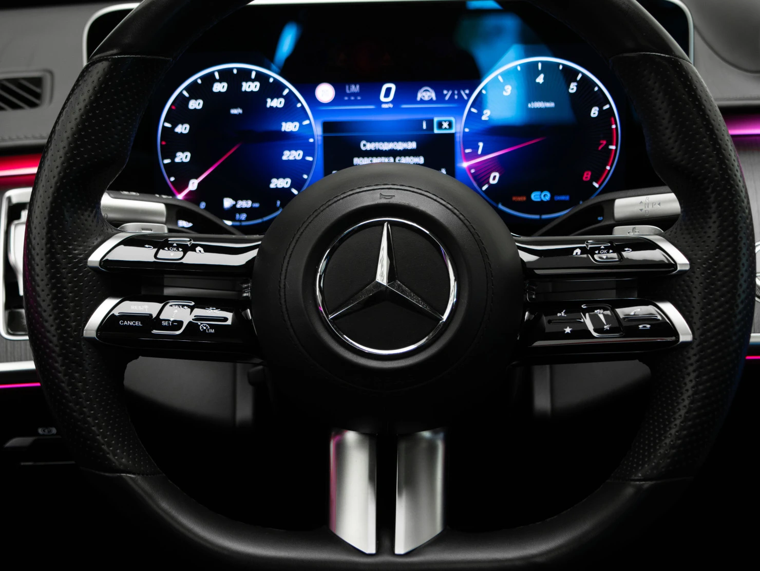 Mercedes-Benz S-Класс, 2021