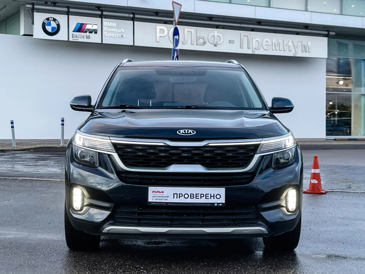 Kia Seltos, 2020