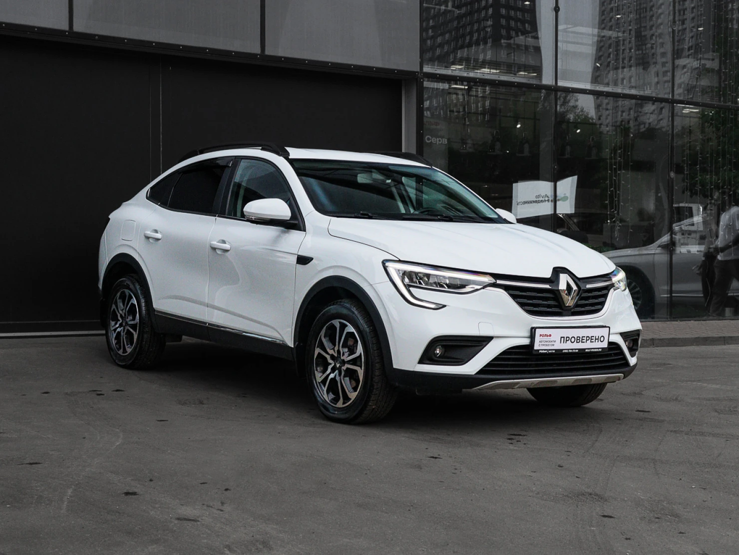 Renault Arkana, 2021