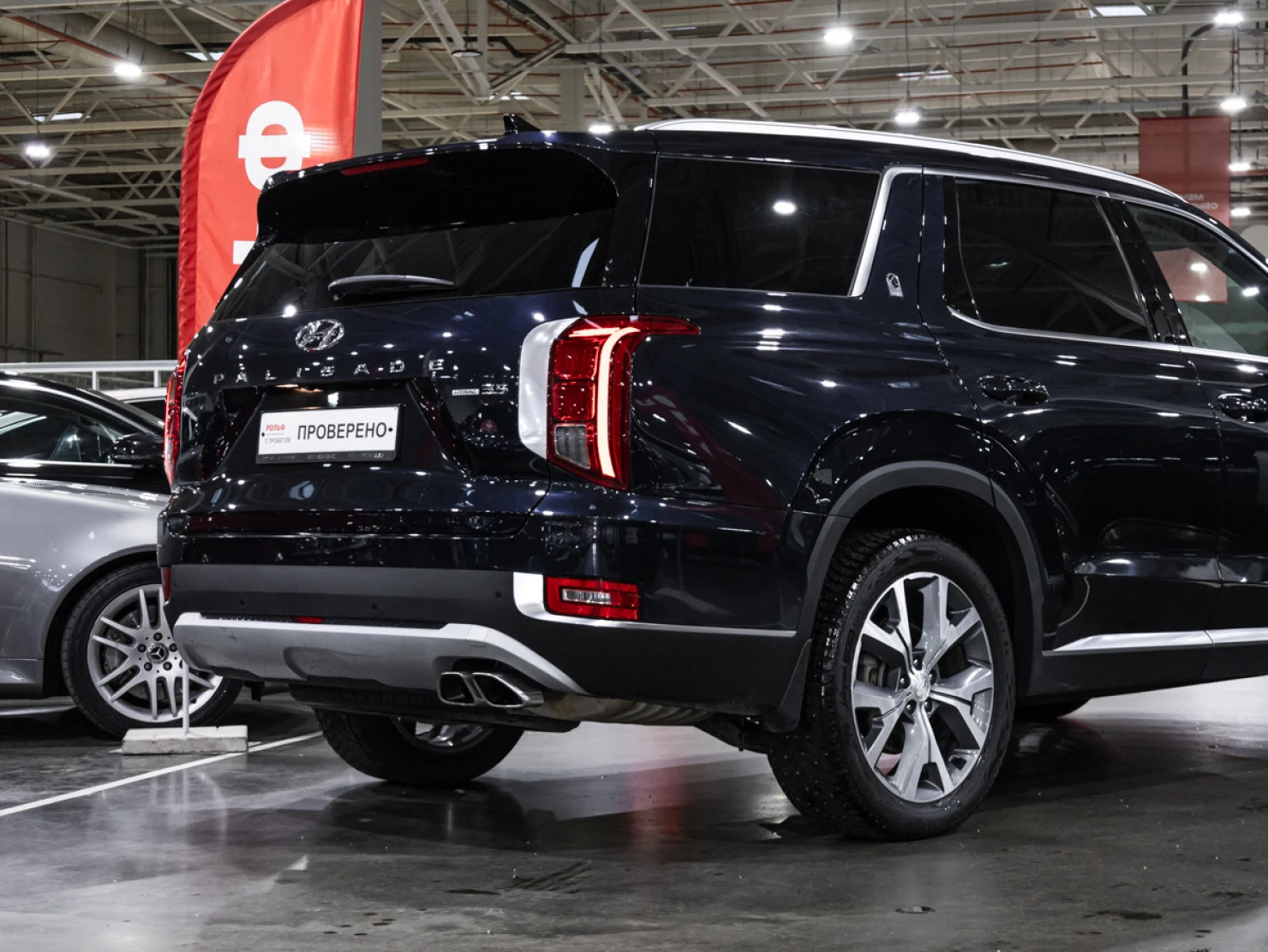 Hyundai Palisade, 2020