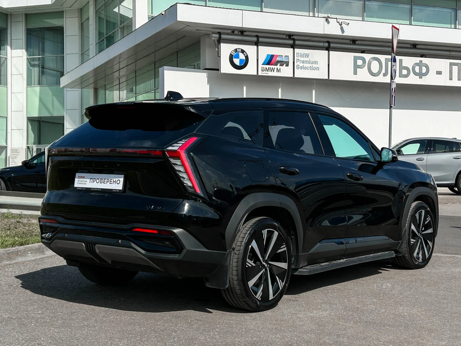 Geely Atlas, 2023