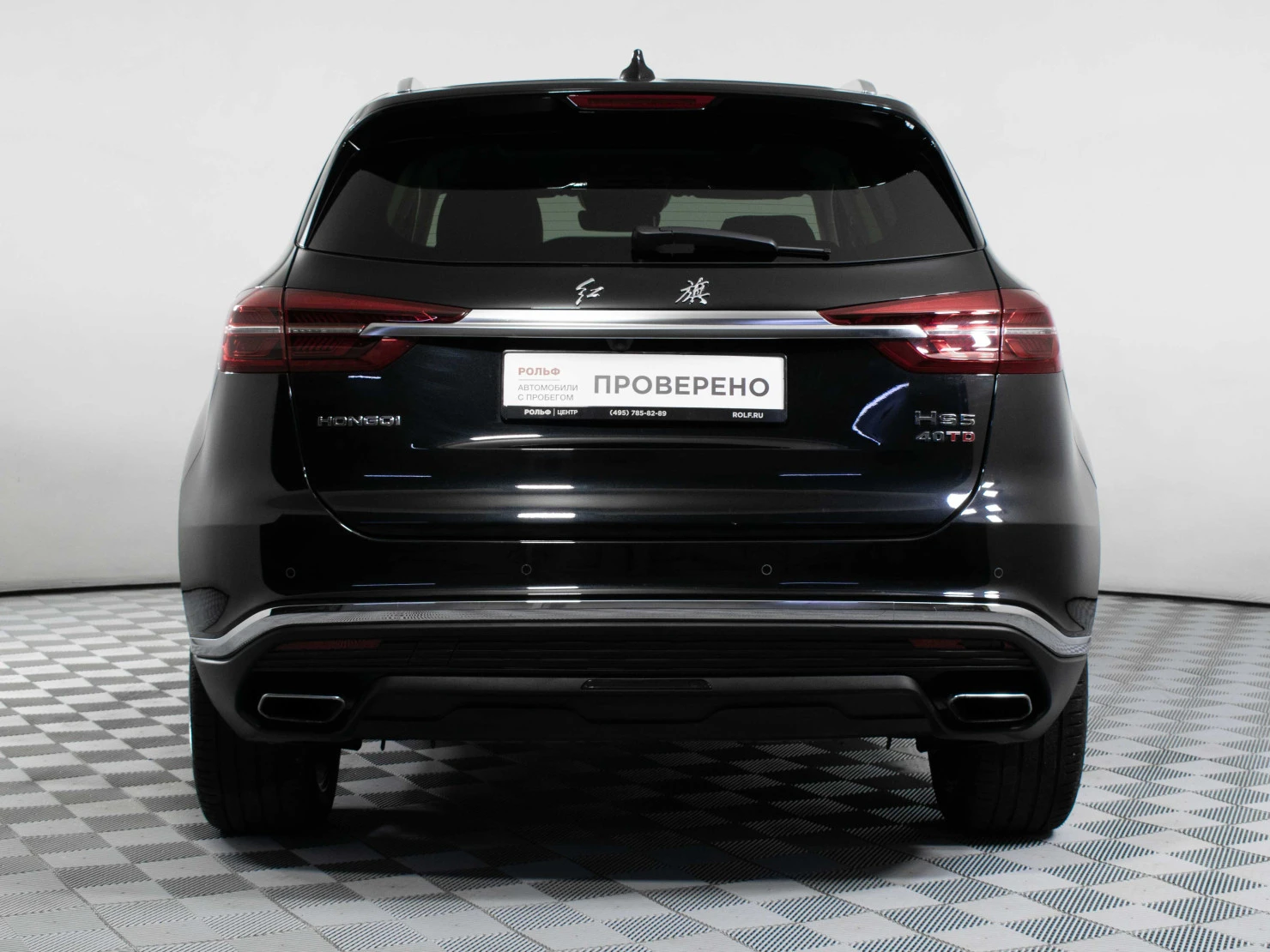 Hongqi HS5, 2024