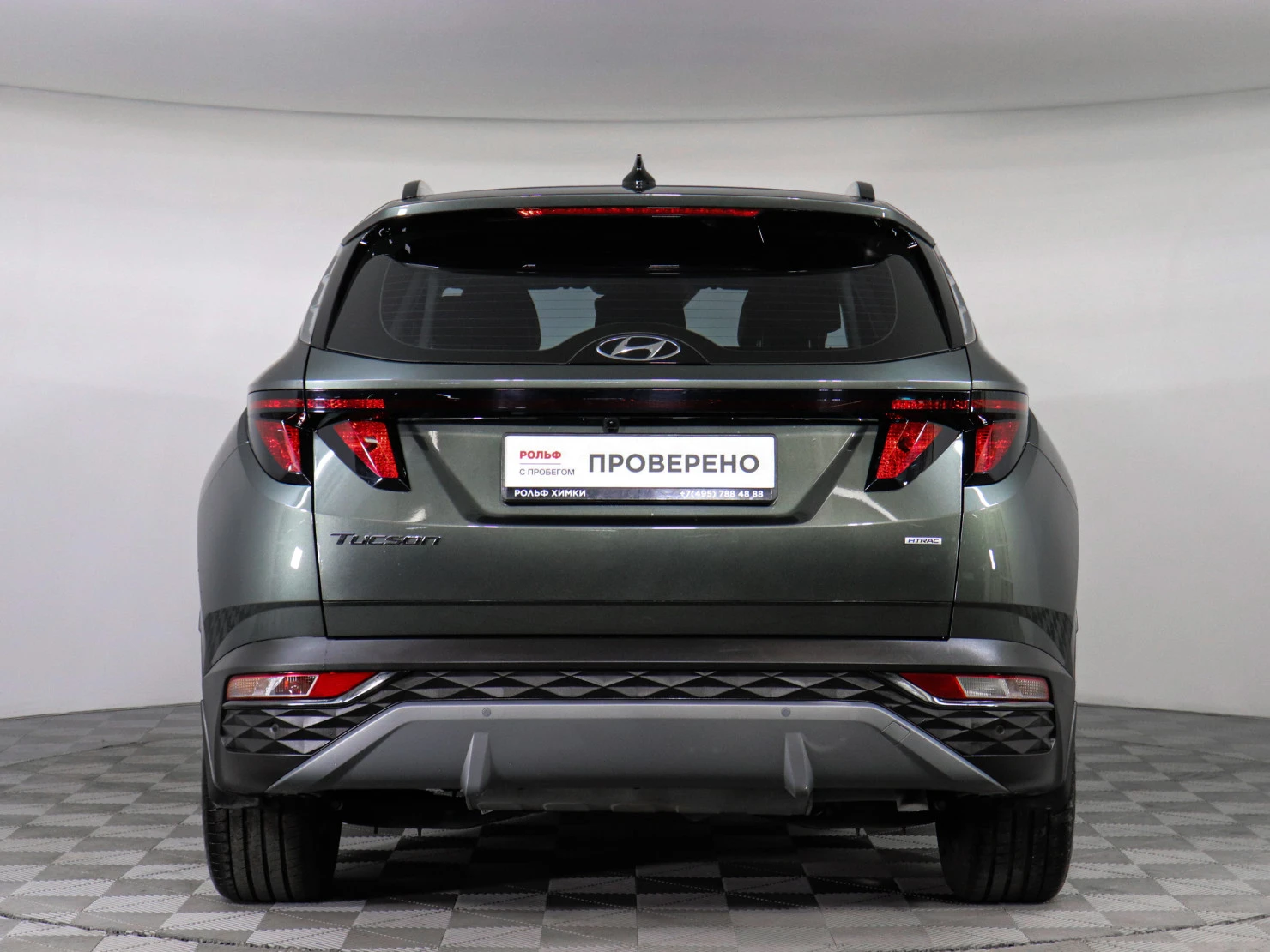 Hyundai Tucson, 2023
