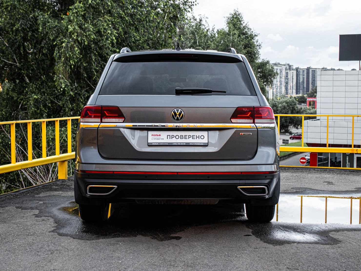 Volkswagen Teramont, 2021