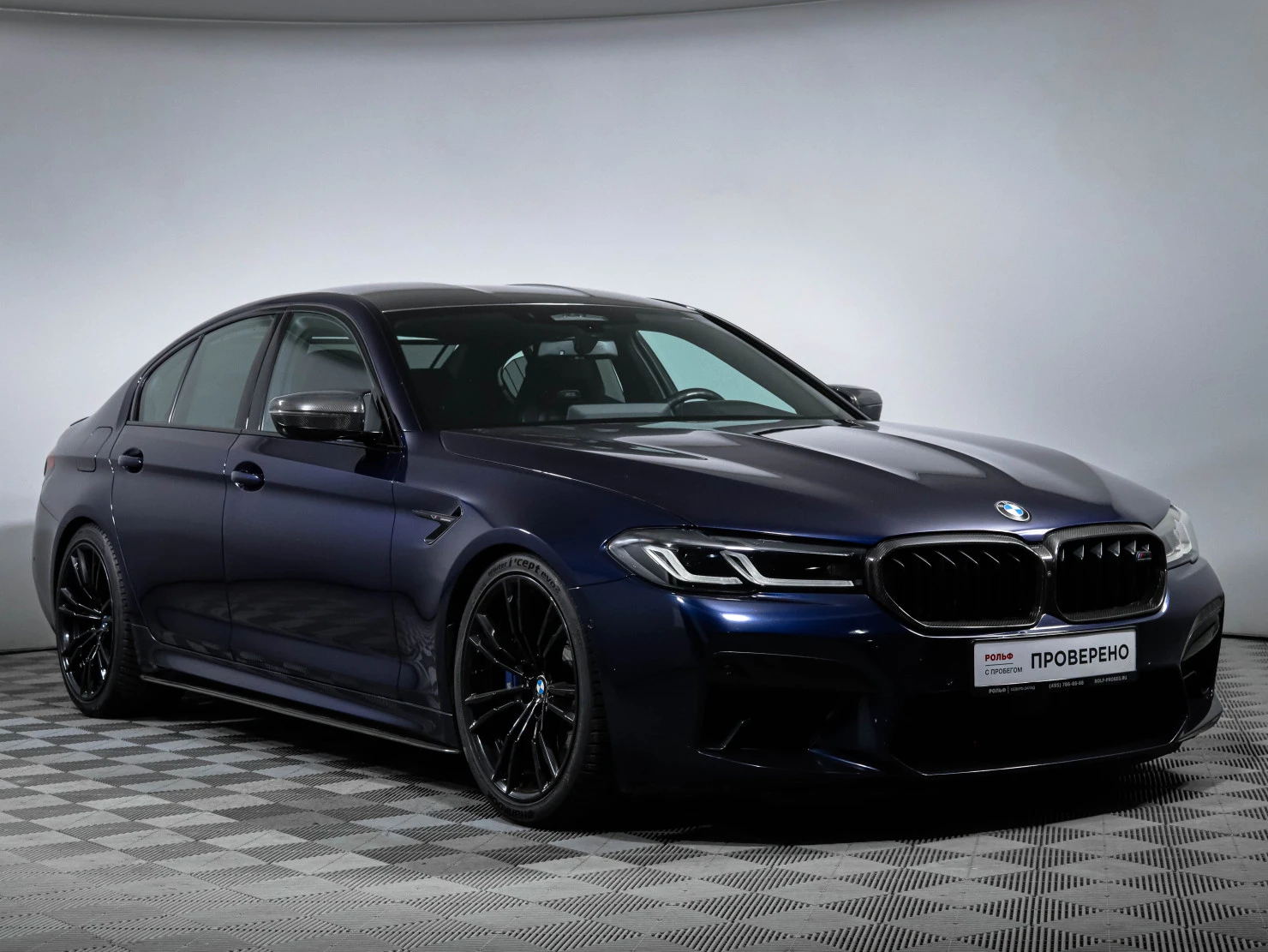 BMW M5, 2020