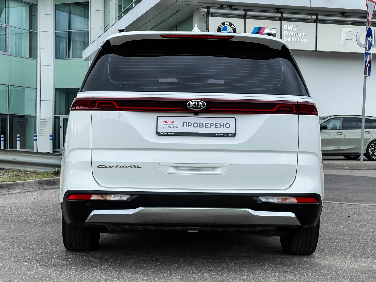 Kia Carnival, 2020