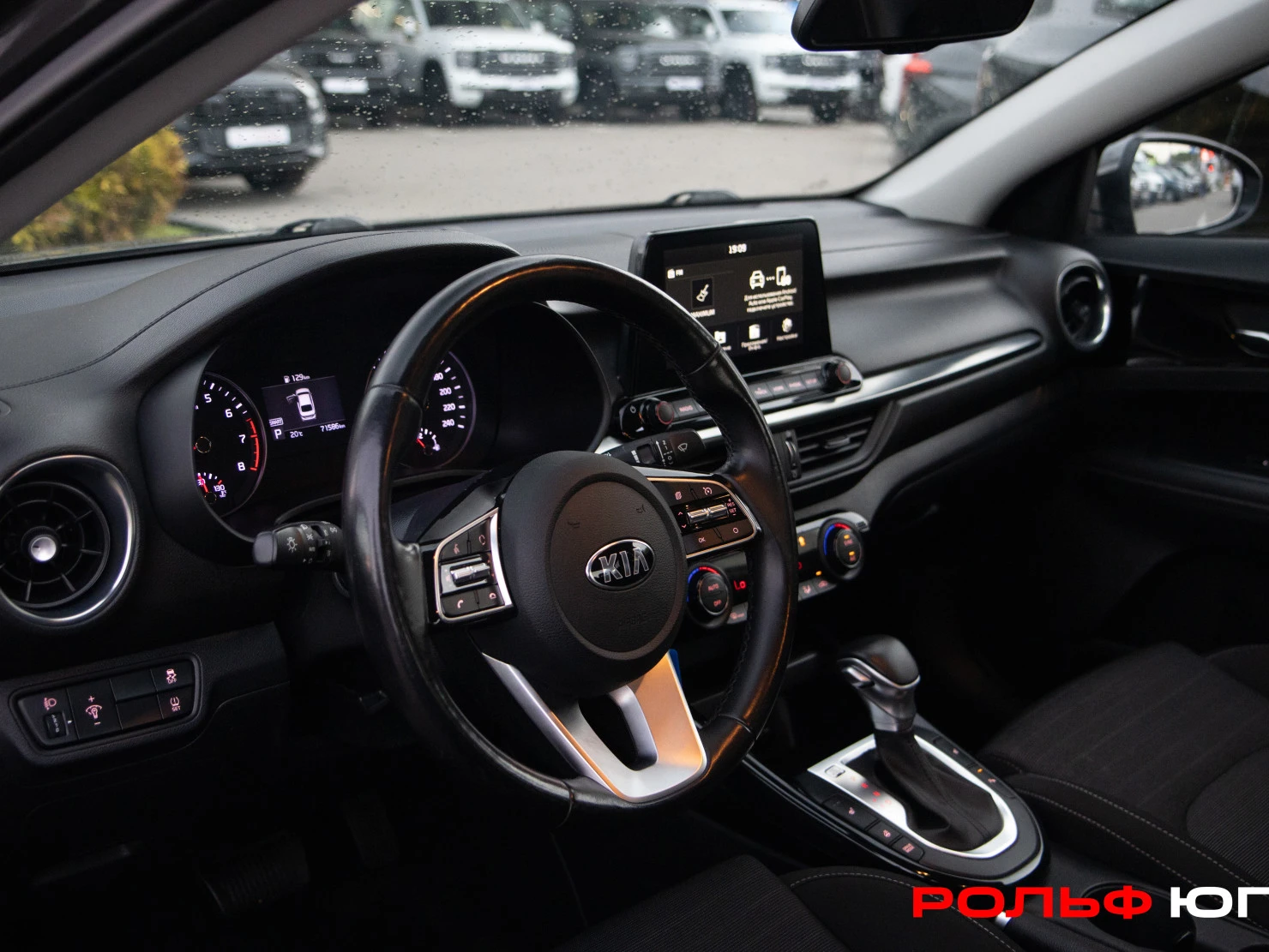 Kia Cerato, 2019