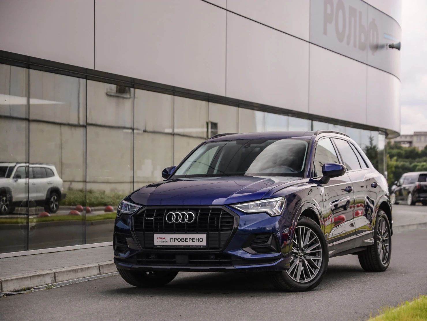 Audi Q3, 2021