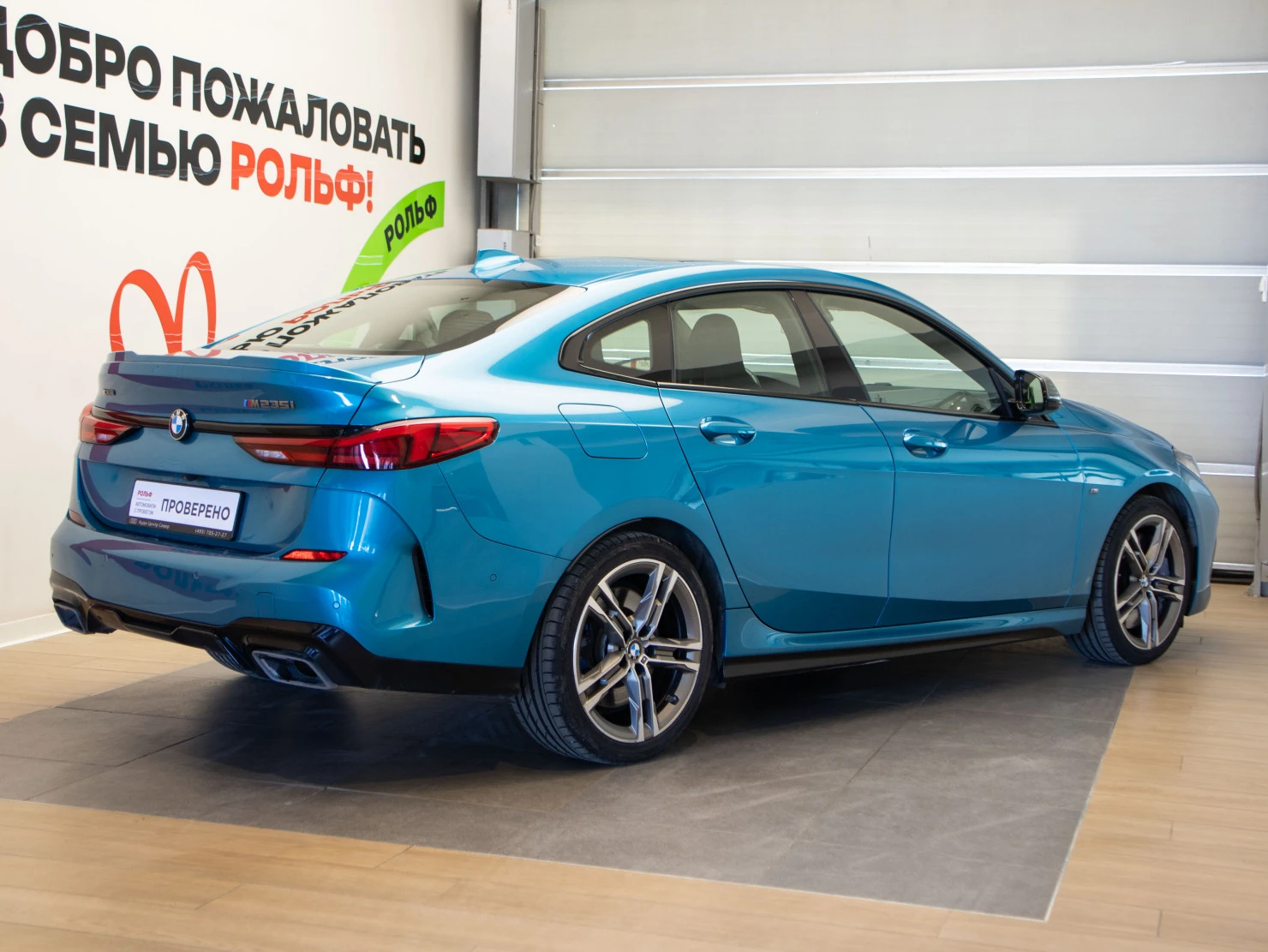 BMW 2 серии, 2021