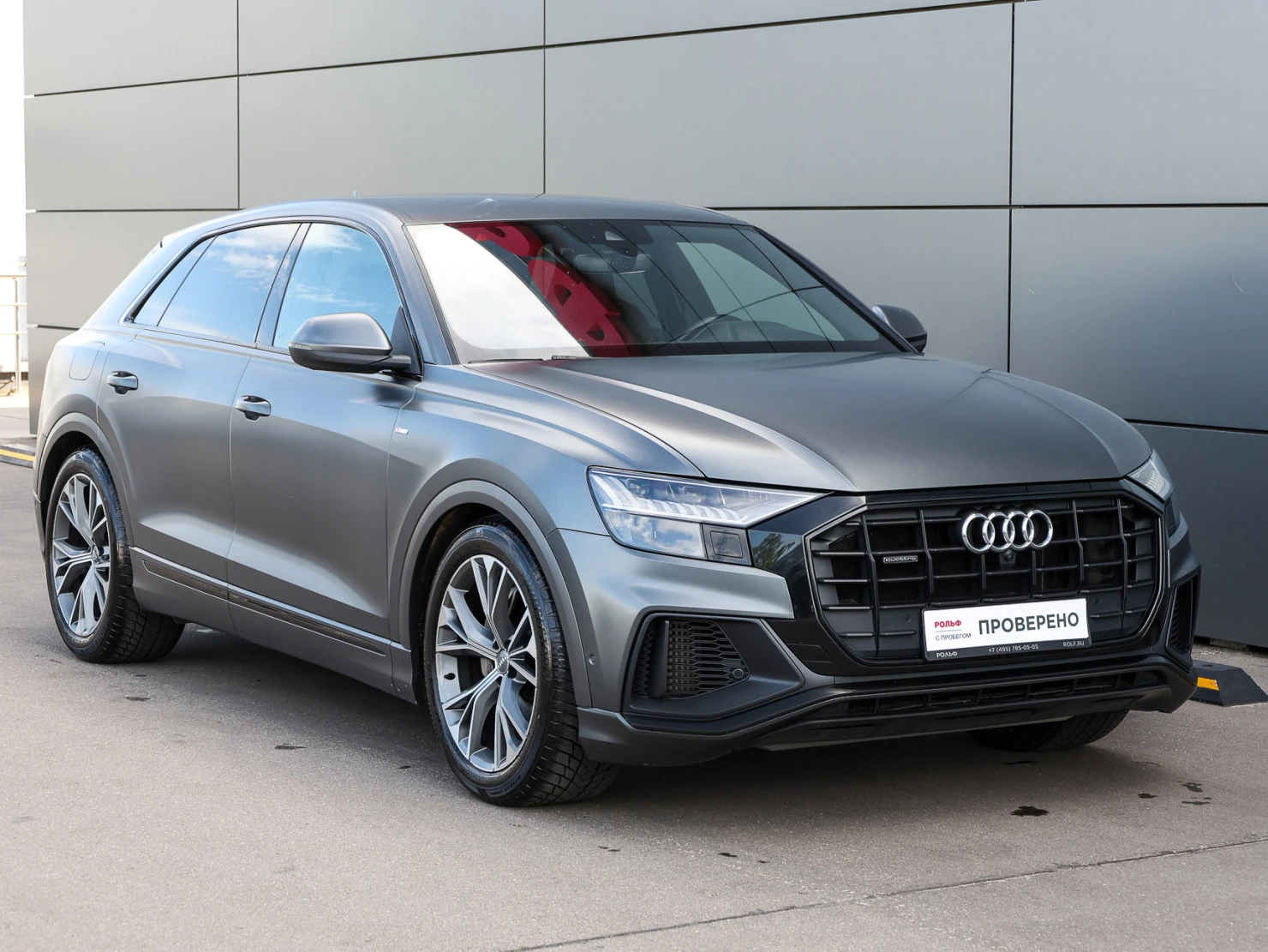Audi Q8, 2019
