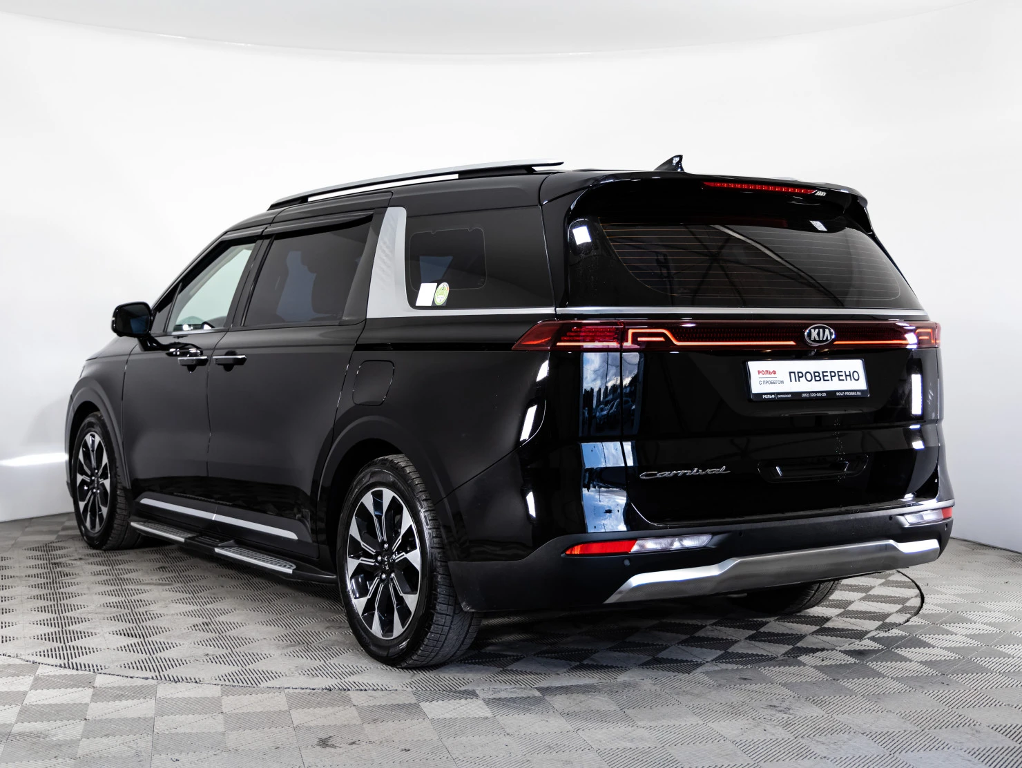 Kia Carnival, 2020