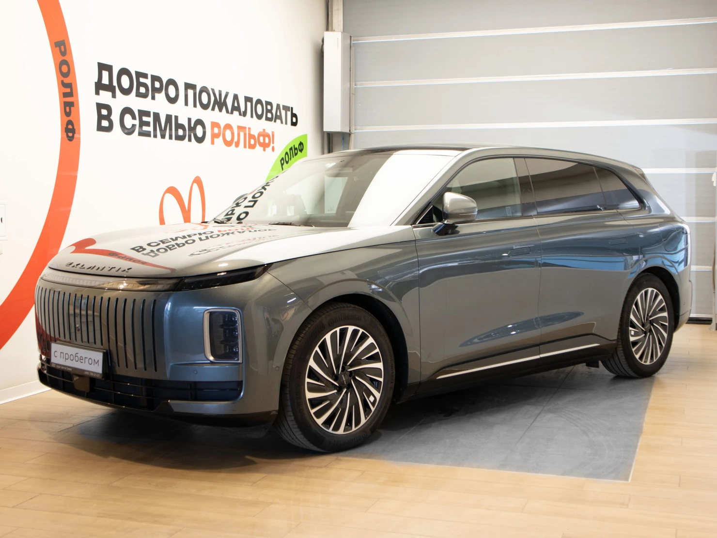 EXEED EXLANTIX ET, 2025