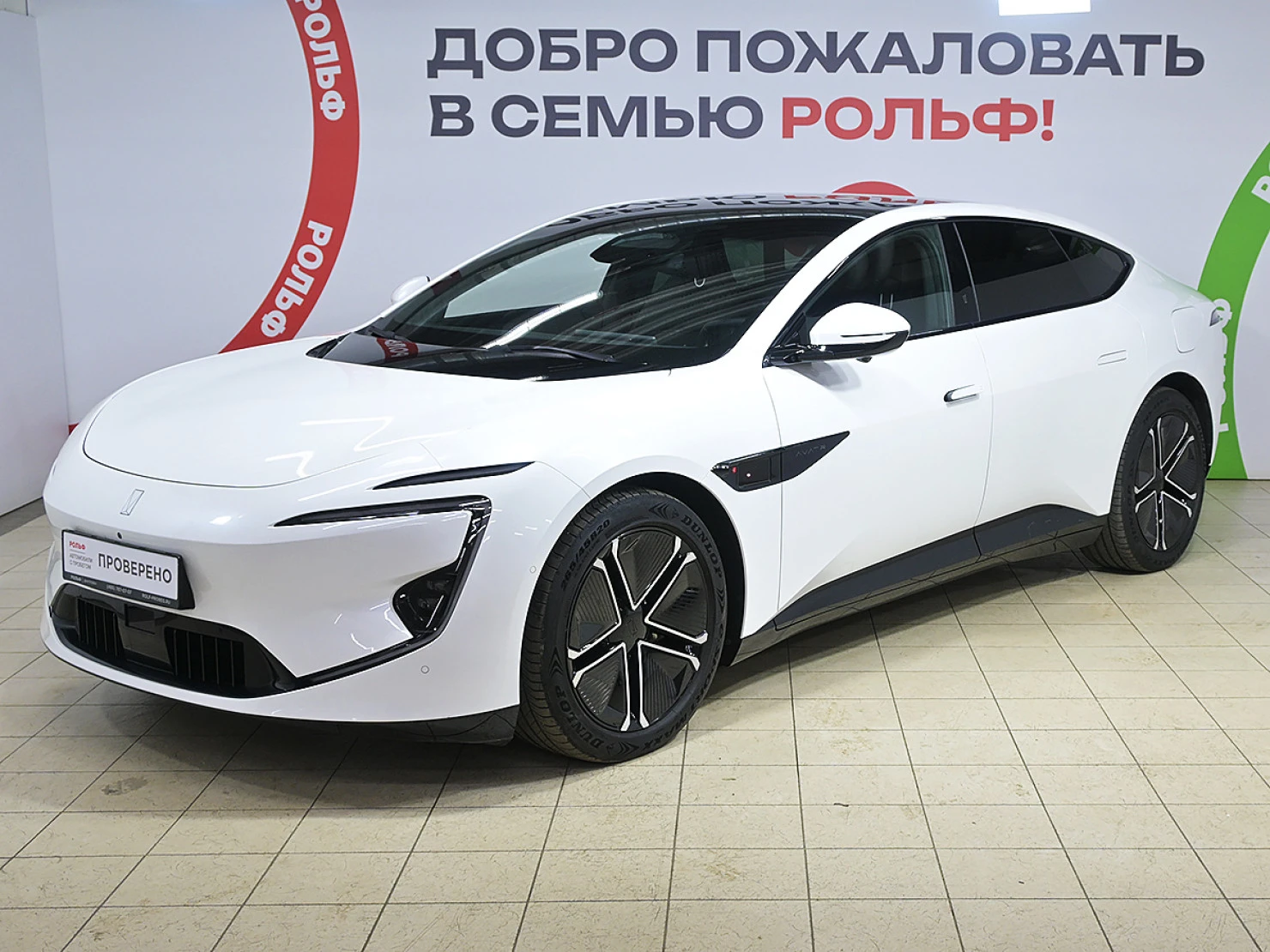 Avatr 12, 2023