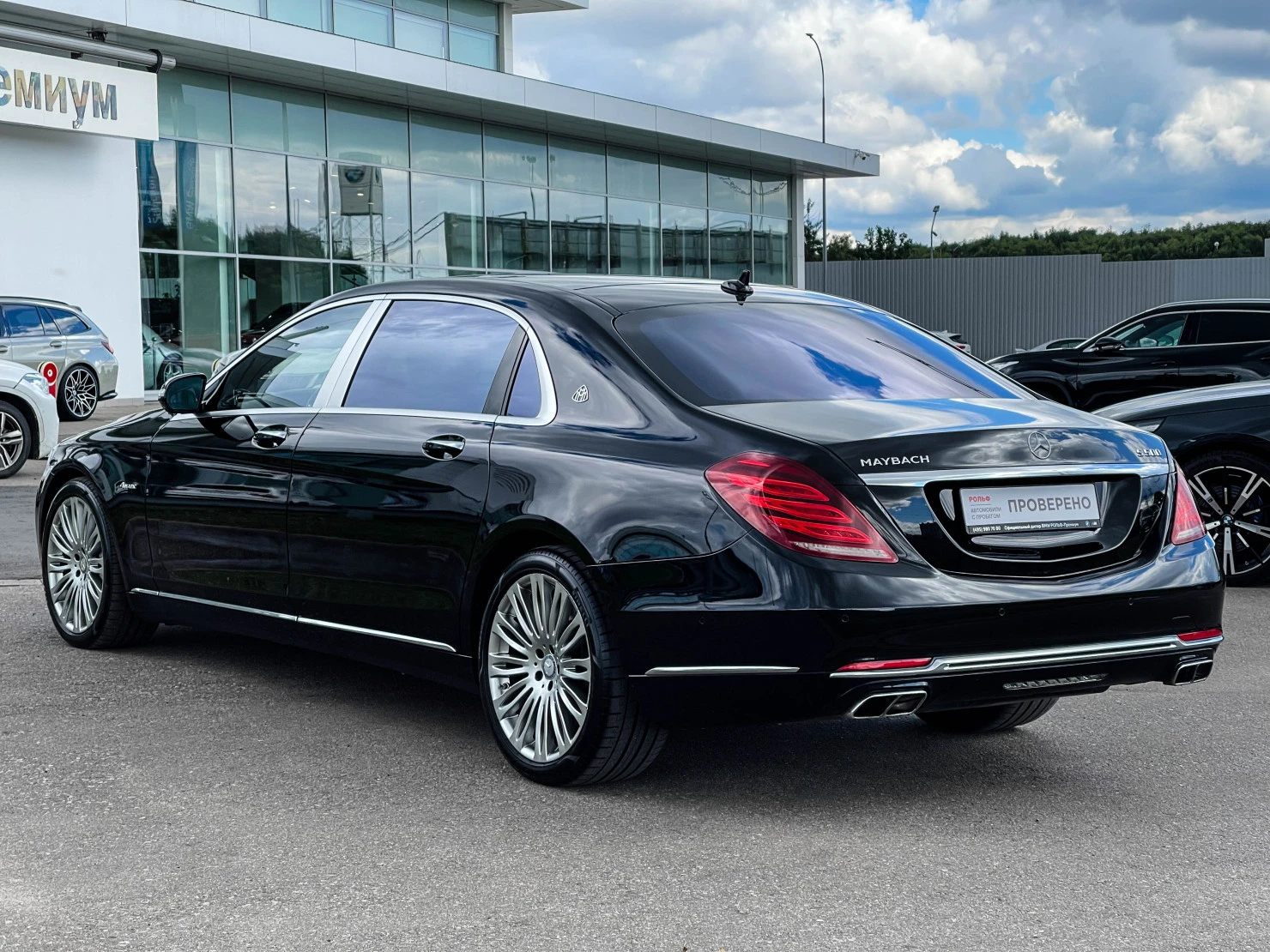 Mercedes-Benz Maybach S-Класс, 2015