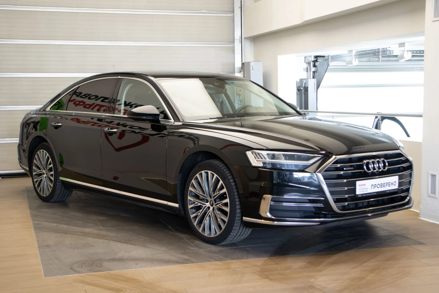 Audi A8, 2022