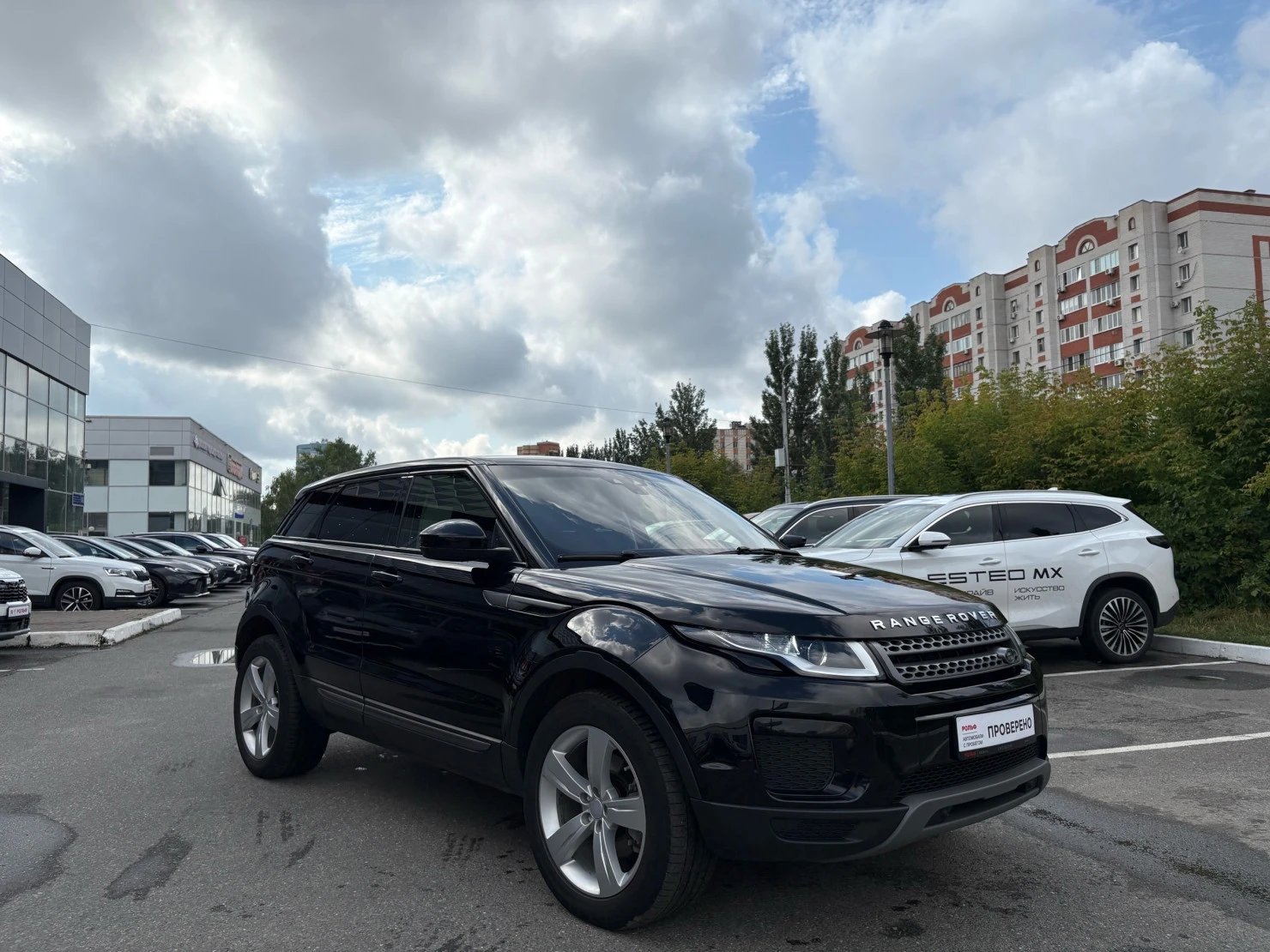 Land Rover Range Rover Evoque, 2017
