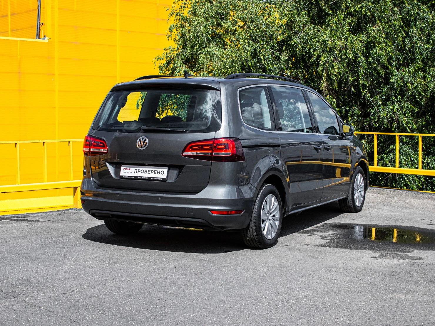 Volkswagen Sharan, 2018