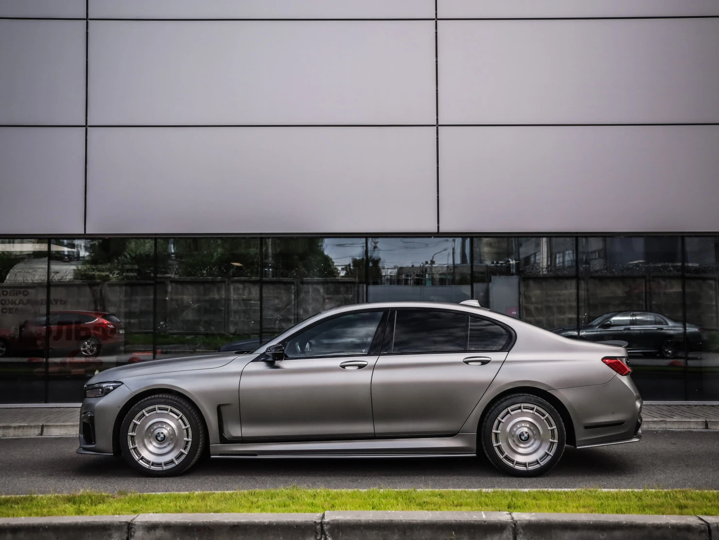 BMW 7 серии, 2020