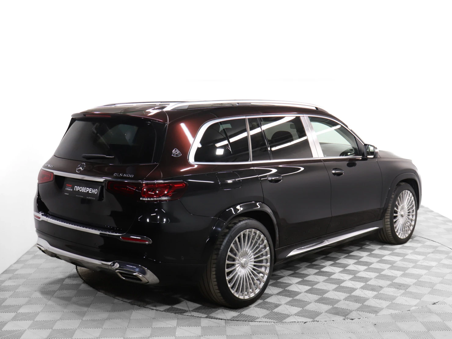 Mercedes-Benz Maybach GLS, 2021