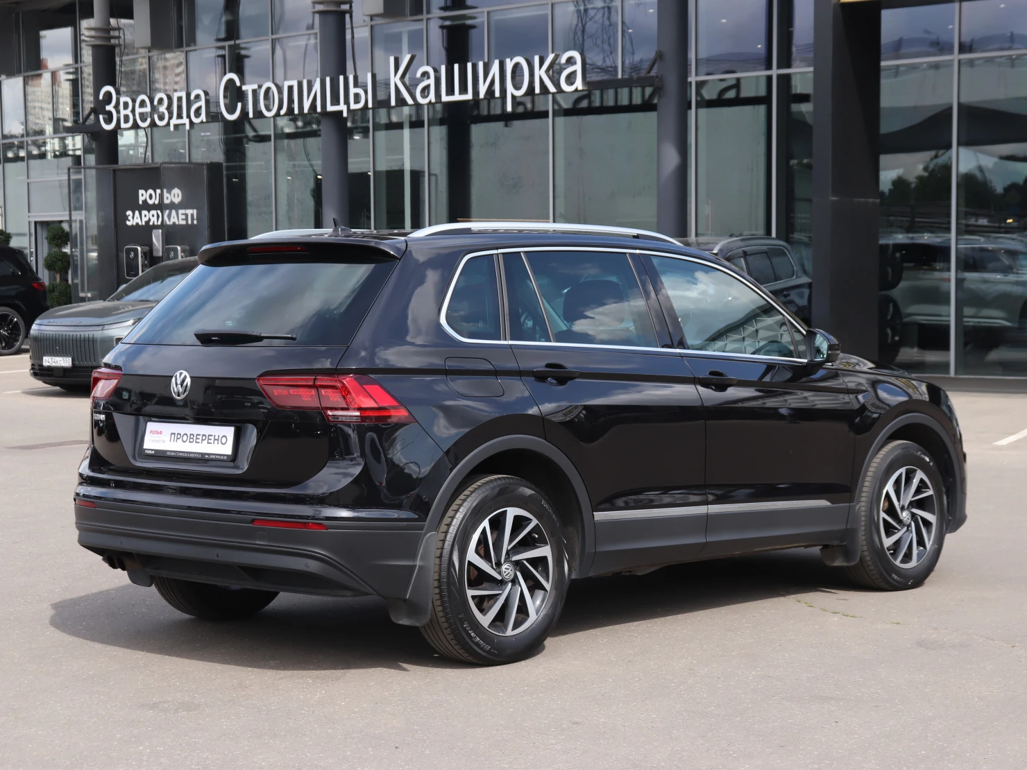 Volkswagen Tiguan, 2018