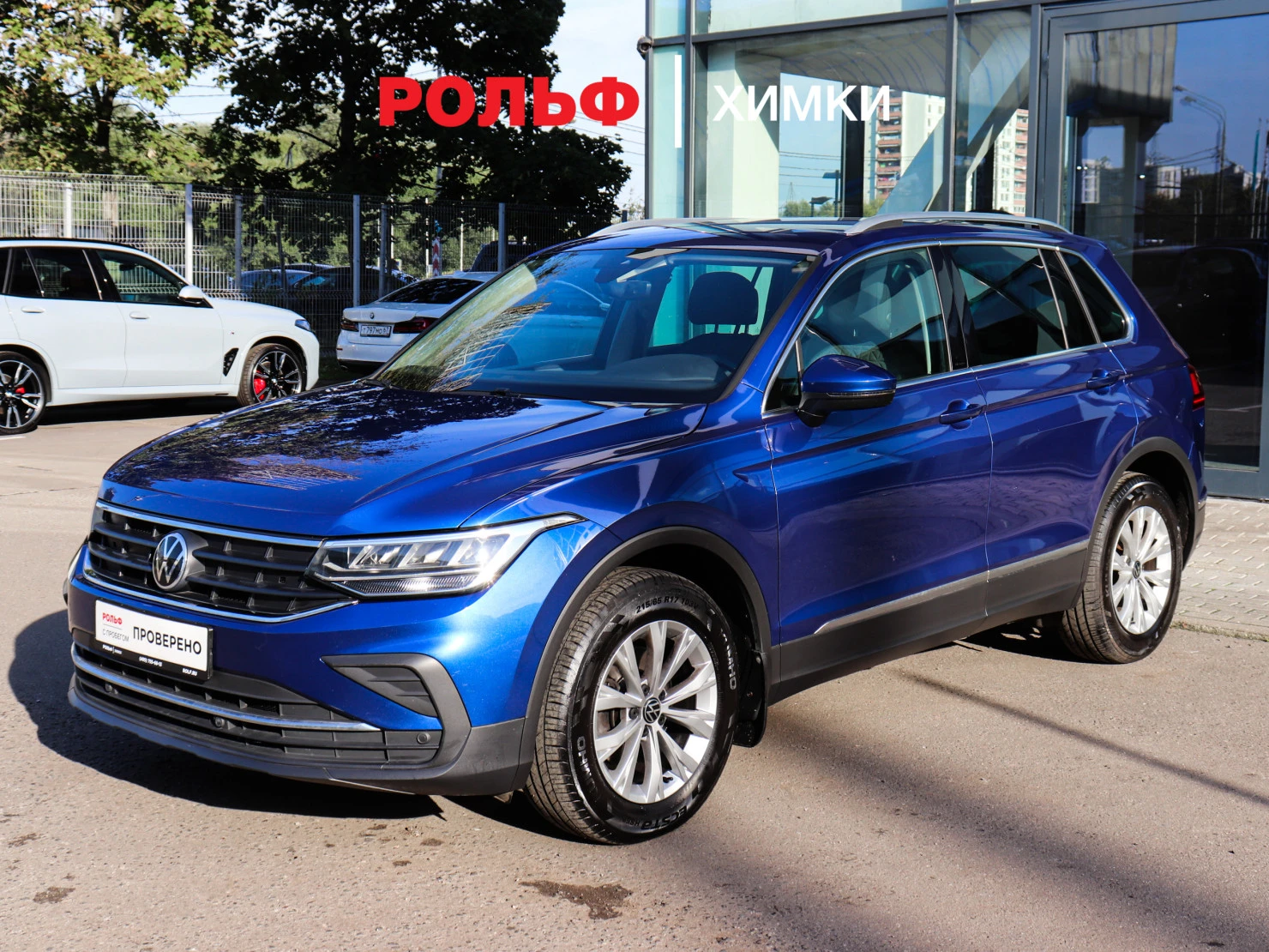 Volkswagen Tiguan, 2021