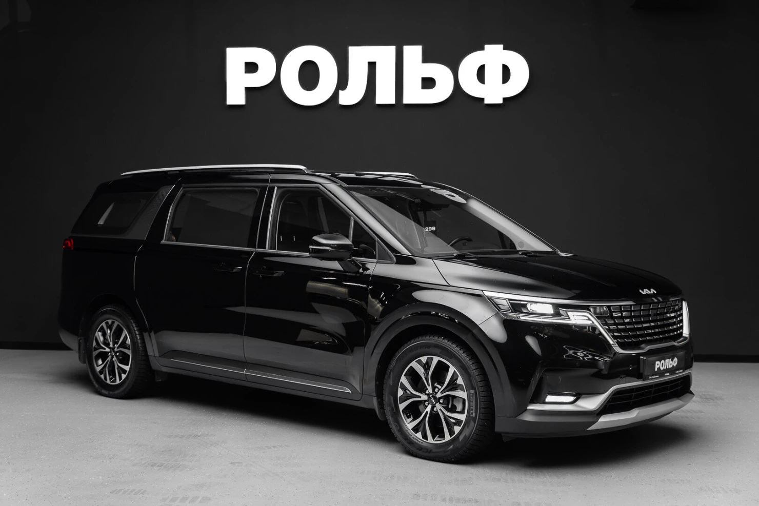 Kia Carnival, 2023