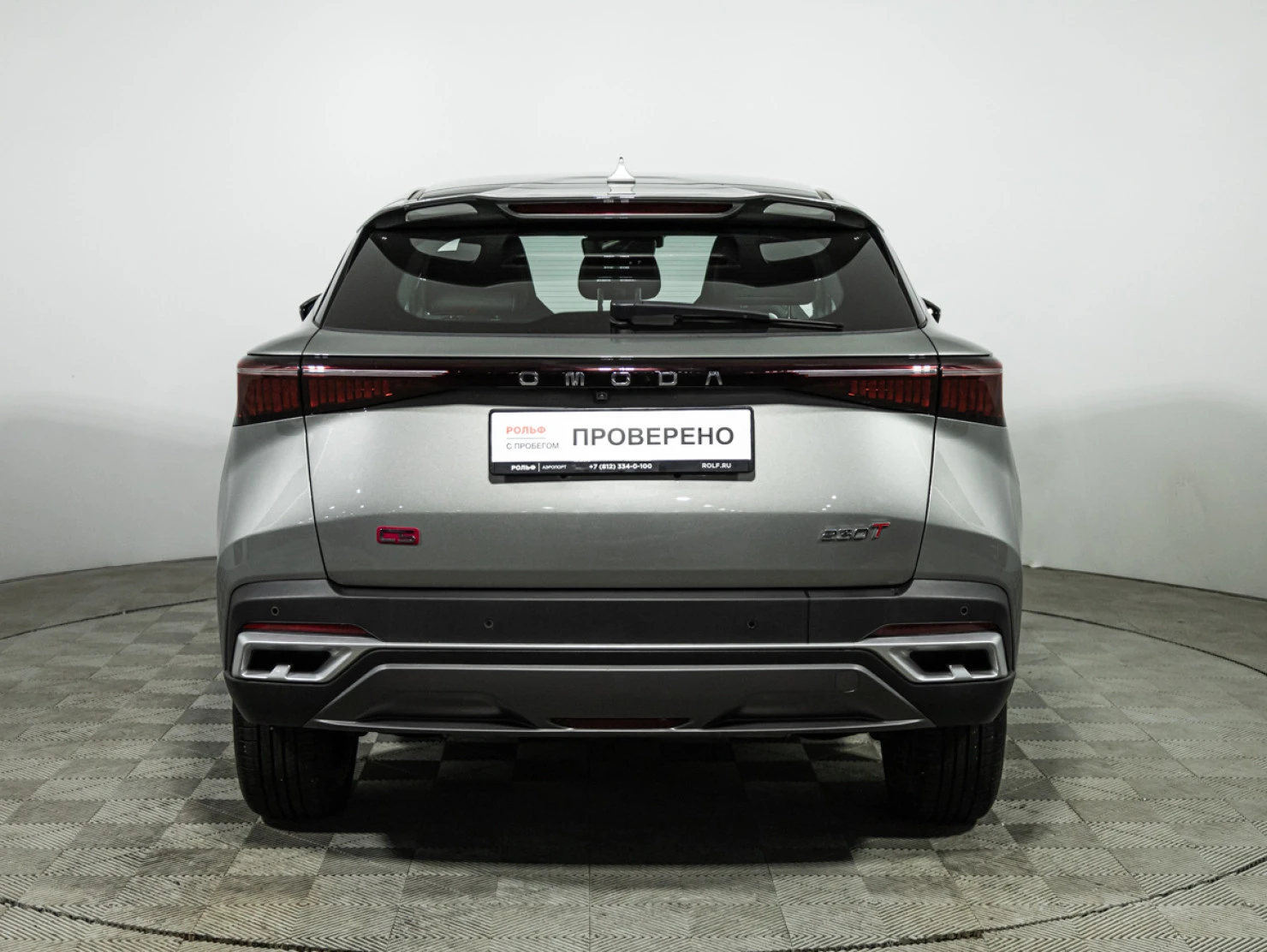 OMODA C5, 2024