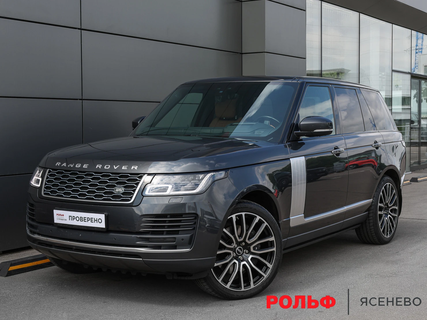 Land Rover Range Rover, 2019