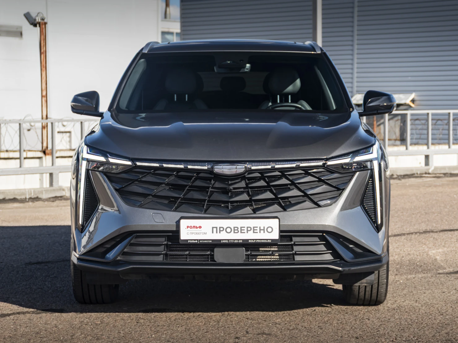 Geely CITYRAY, 2026