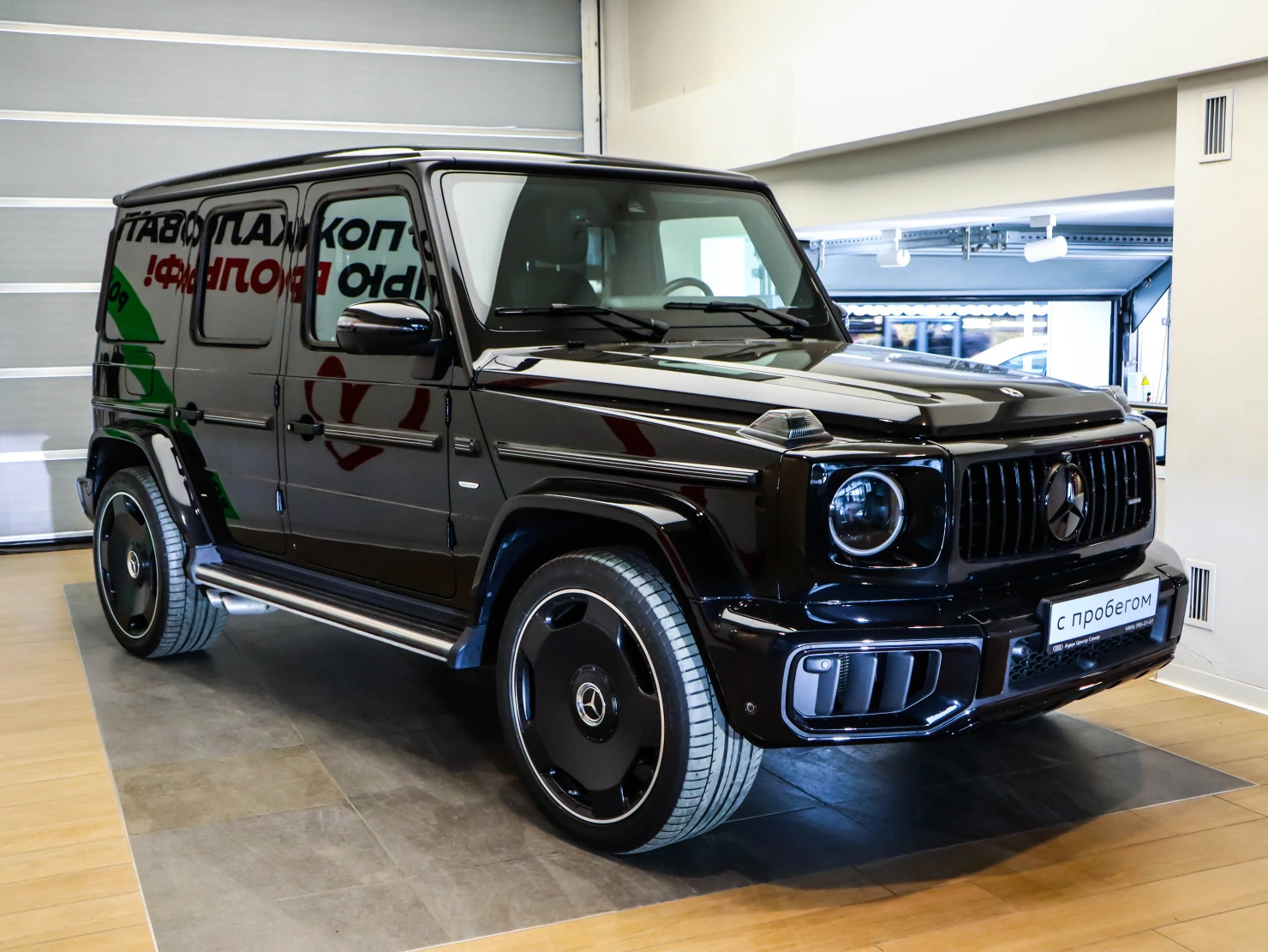 Mercedes-Benz G-Класс, 2020