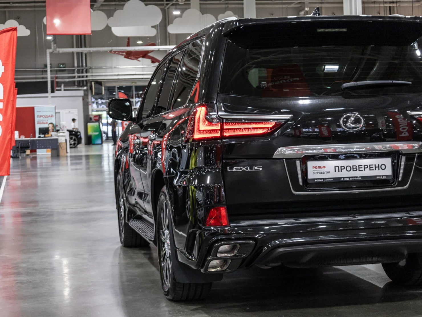 Lexus LX, 2020