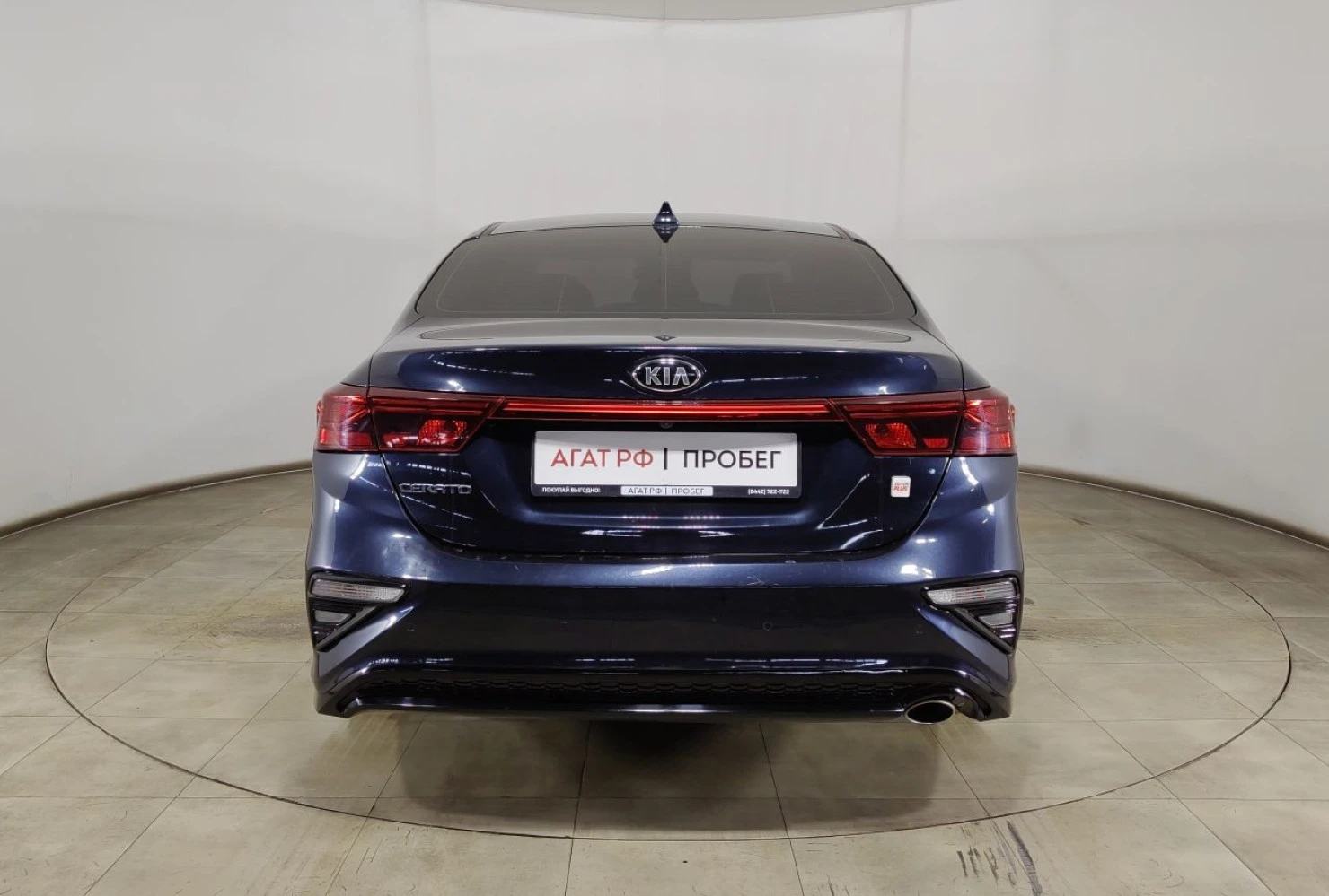 Kia Cerato, 2020