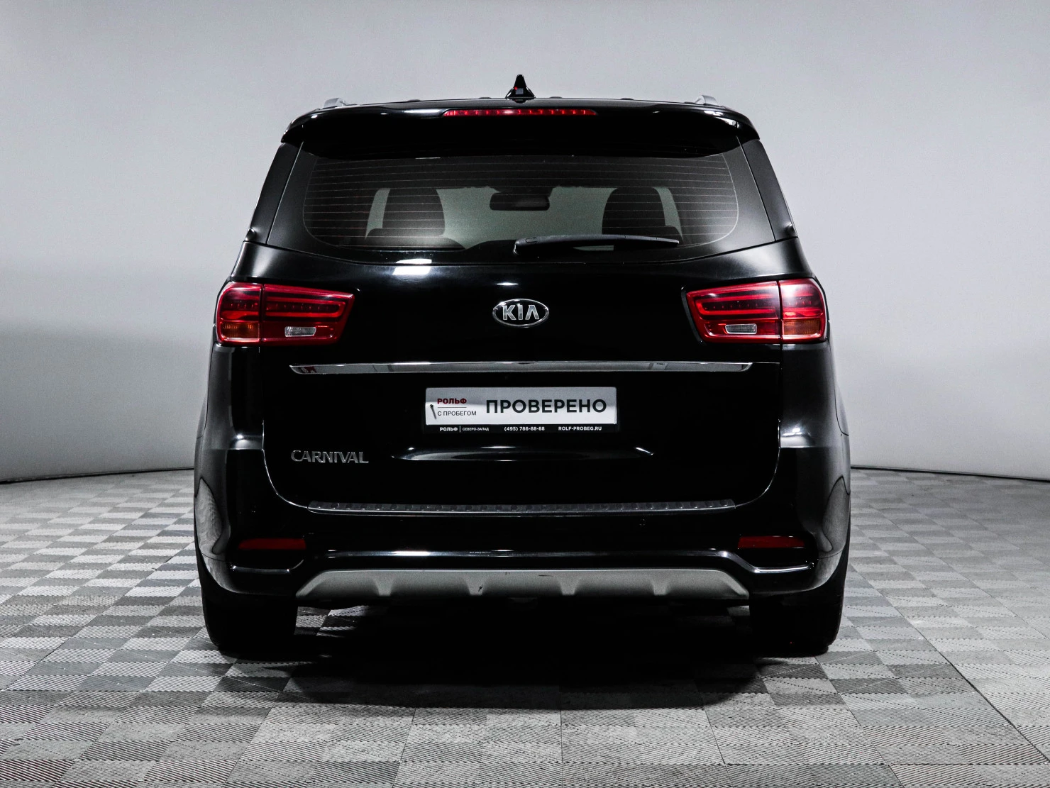 Kia Carnival, 2020