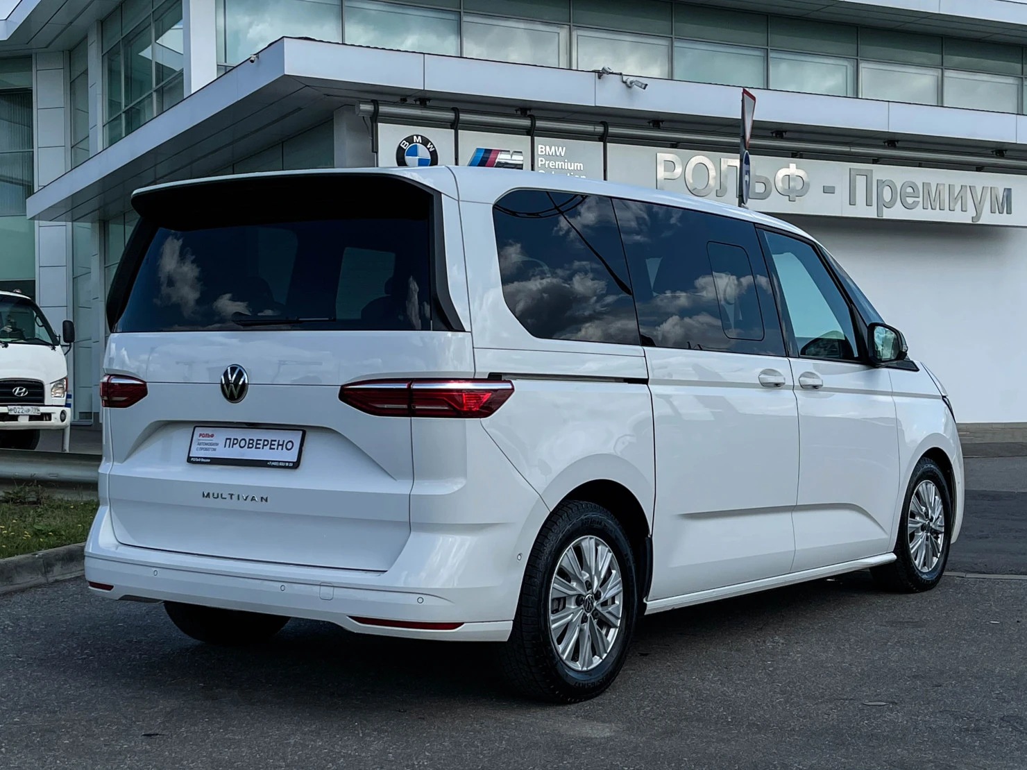Volkswagen Multivan, 2025