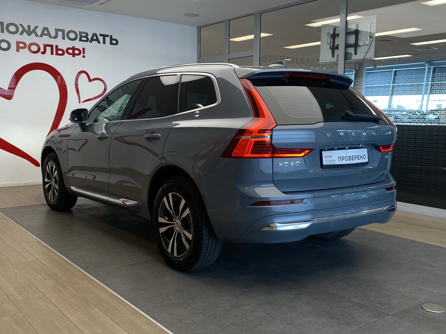 Volvo XC60, 2021