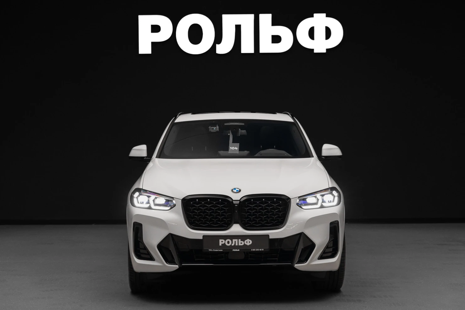 BMW X4, 2025