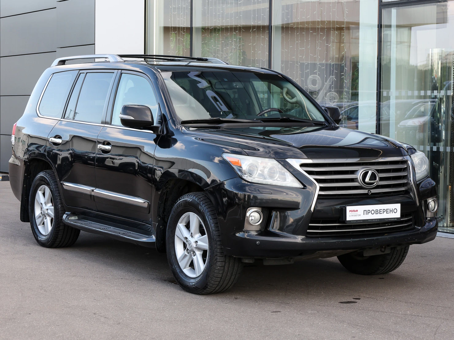 Lexus LX, 2013