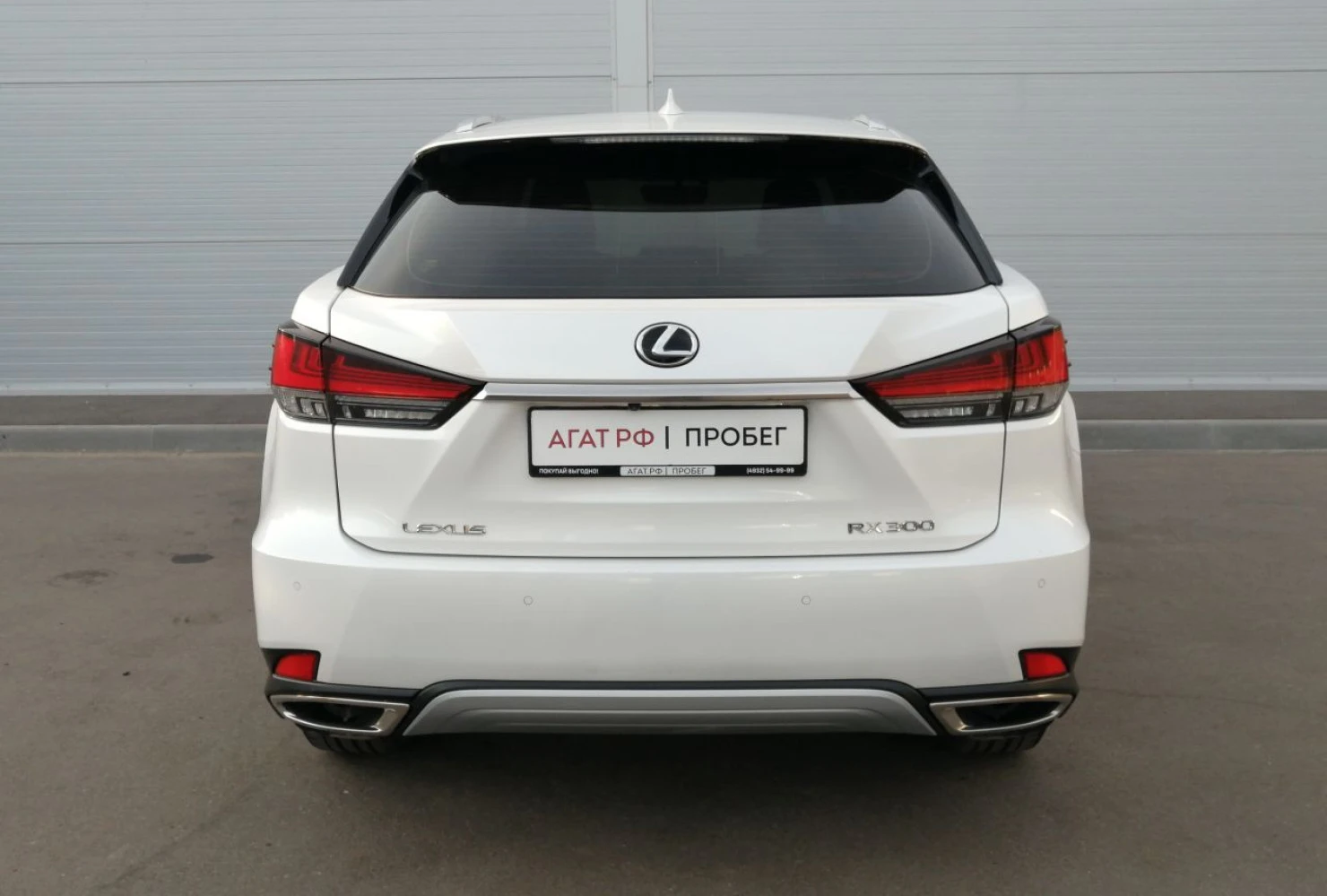 Lexus RX, 2021