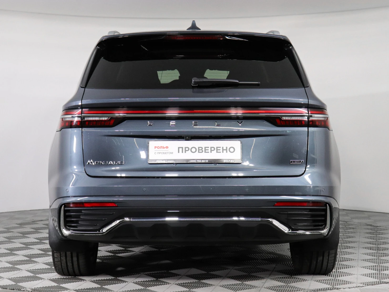 Geely Monjaro, 2023