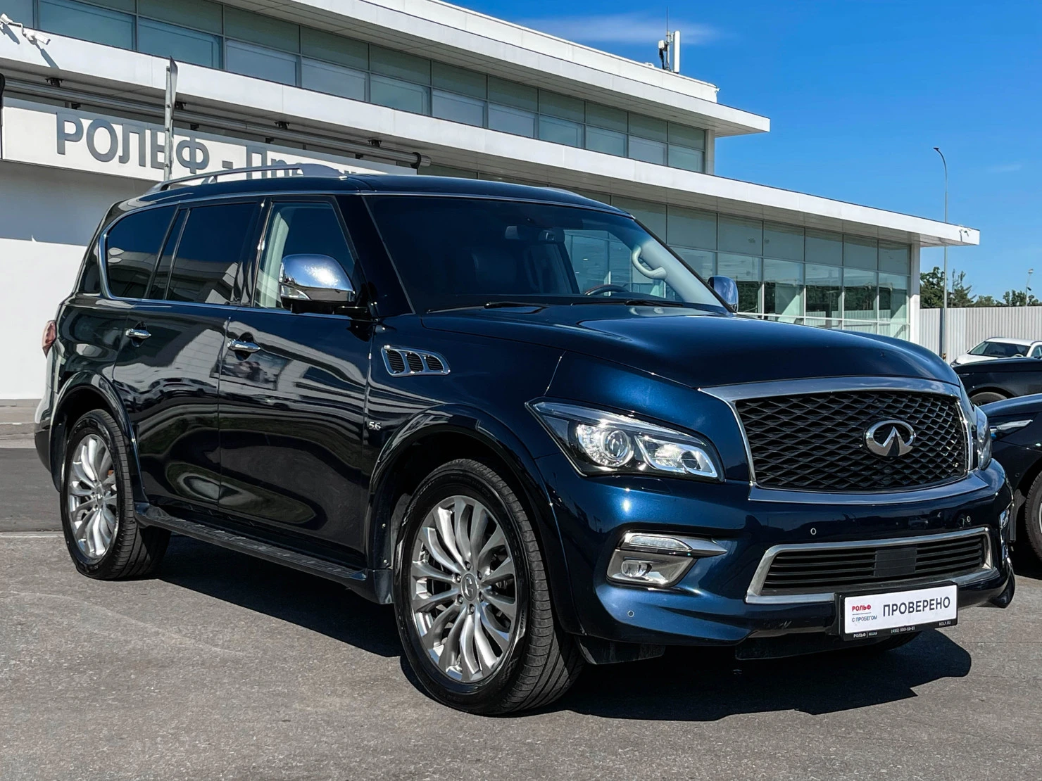 Infiniti QX80, 2017