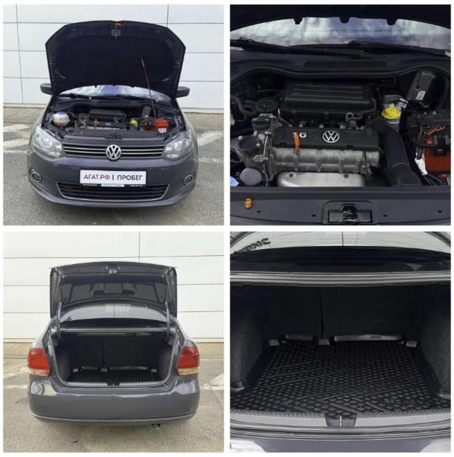 Volkswagen Polo, 2012