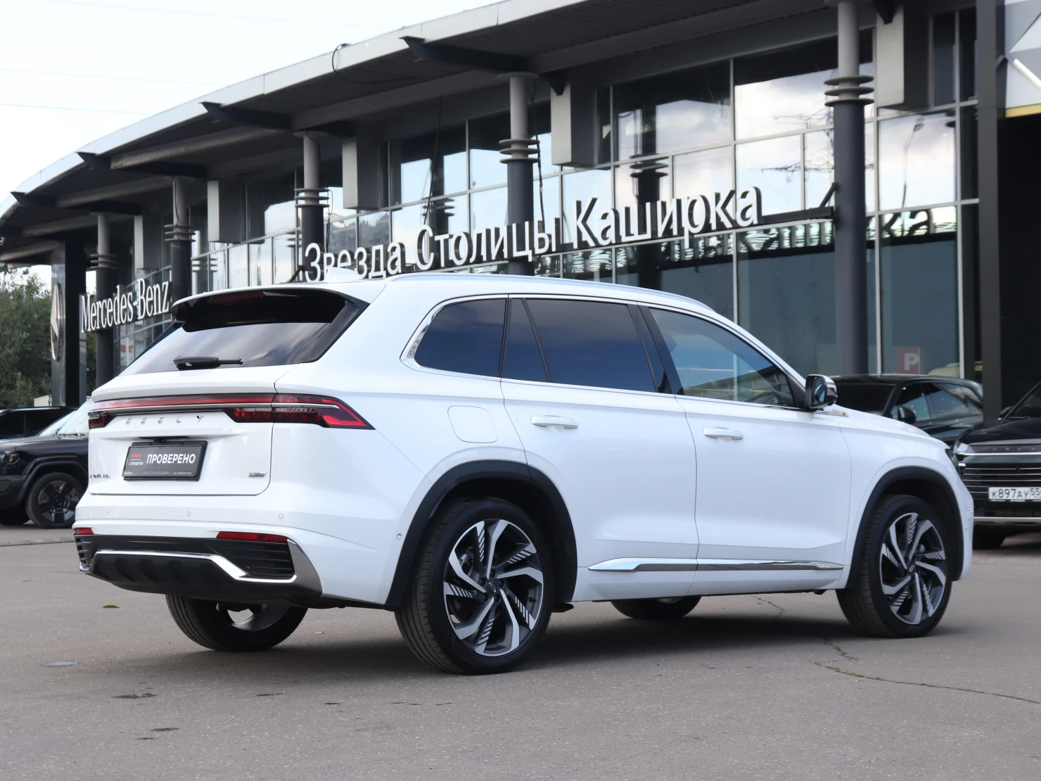 Geely Monjaro, 2023
